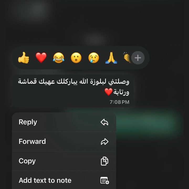 آراء زبائننا